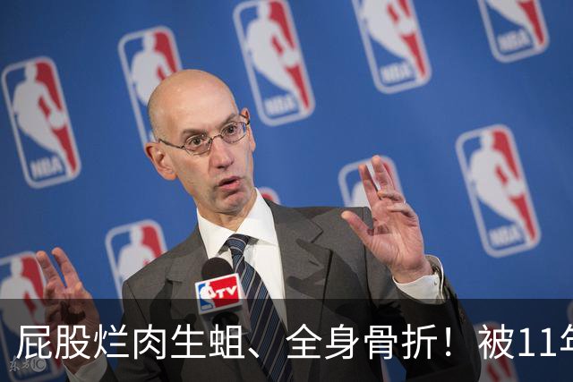 屁股烂肉生蛆、全身骨折！被11年发小一桌200万现金骗进缅北，他熬过9个月地狱才爬回国