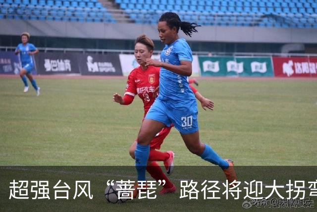 超强台风“蔷琵”路径将迎大拐弯 ！江苏东南部或将有较强风雨